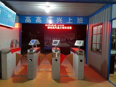 深圳工地实名制闸机与劳务服务的深度融合 赋能智慧工地管理