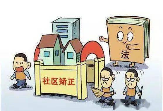服务企业助发展 真情帮教暖人心——锦旗背后的暖心故事