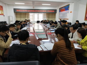 我县召开2019年村民合作社劳务服务工作推进会