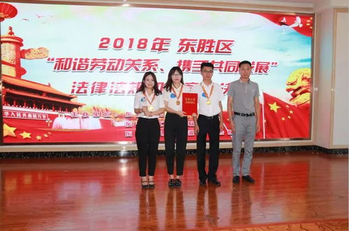 东胜区以法律护和谐 非公企业劳动关系知识竞赛圆满收官