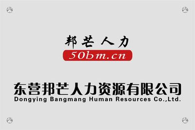广饶劳务服务全解析 工资代发、社保挂靠、保险代缴与劳务派遣