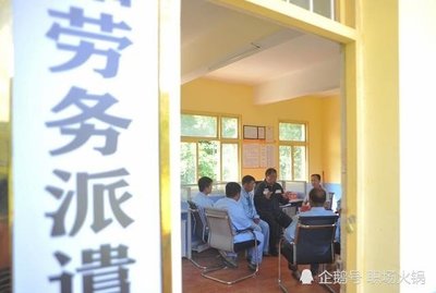 劳务派遣制解读与劳动关系下的赔偿金索要指南