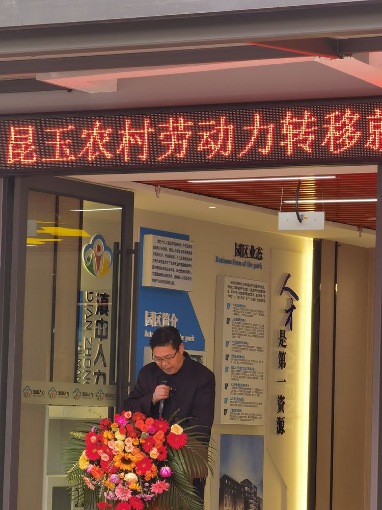 劳务服务中的人际沟通与满意度工作方法分享